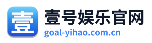 壹号娱乐官网 Logo
